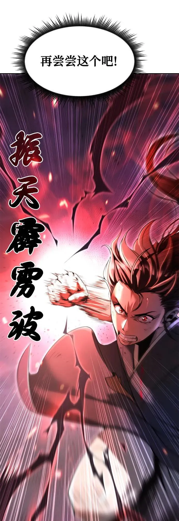 第109话89