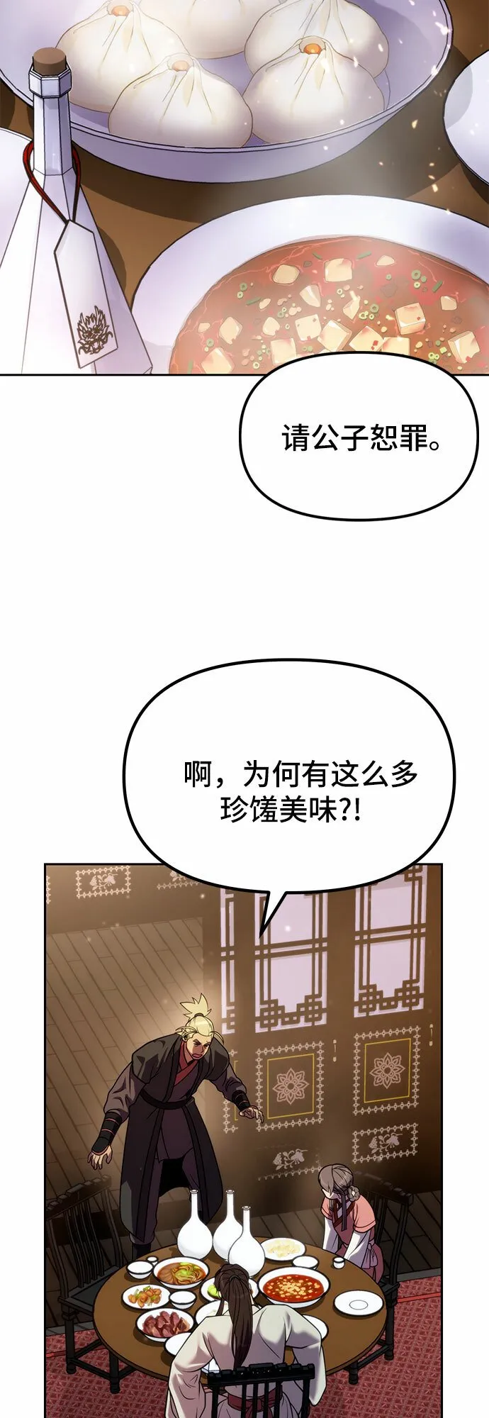 第22话48
