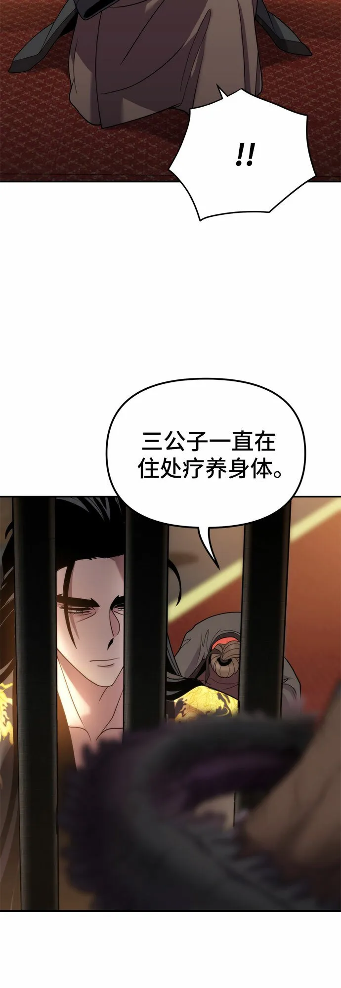 第8话87