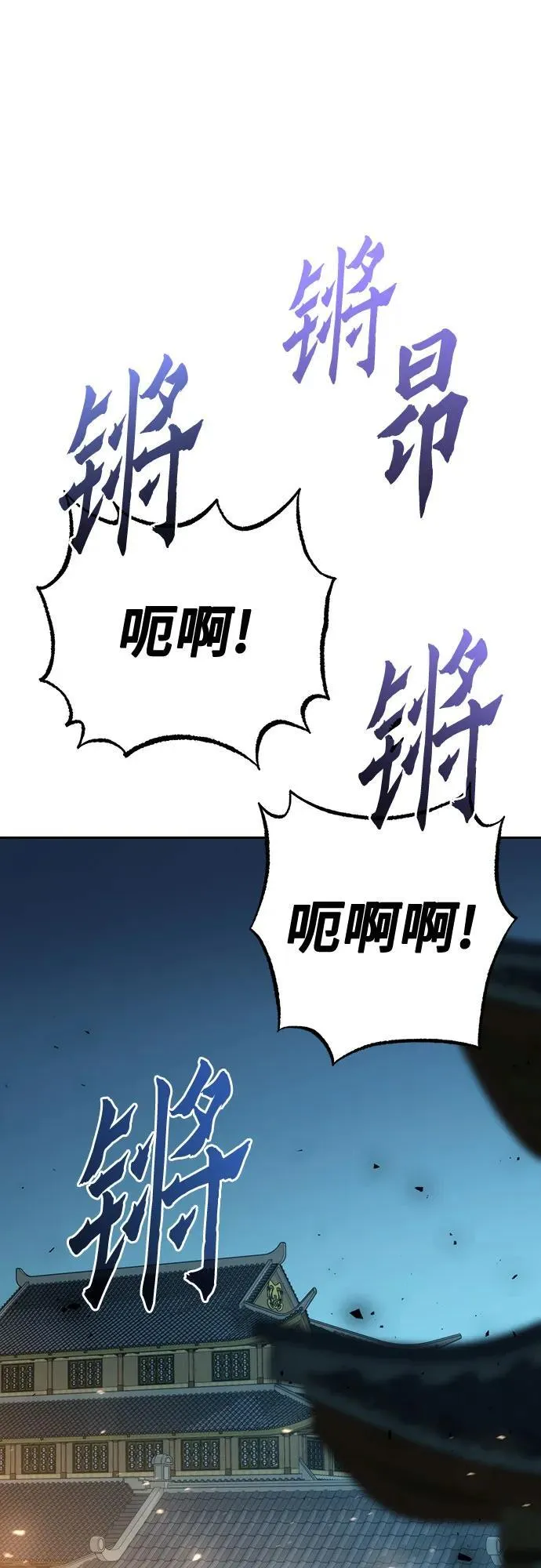 第63话95