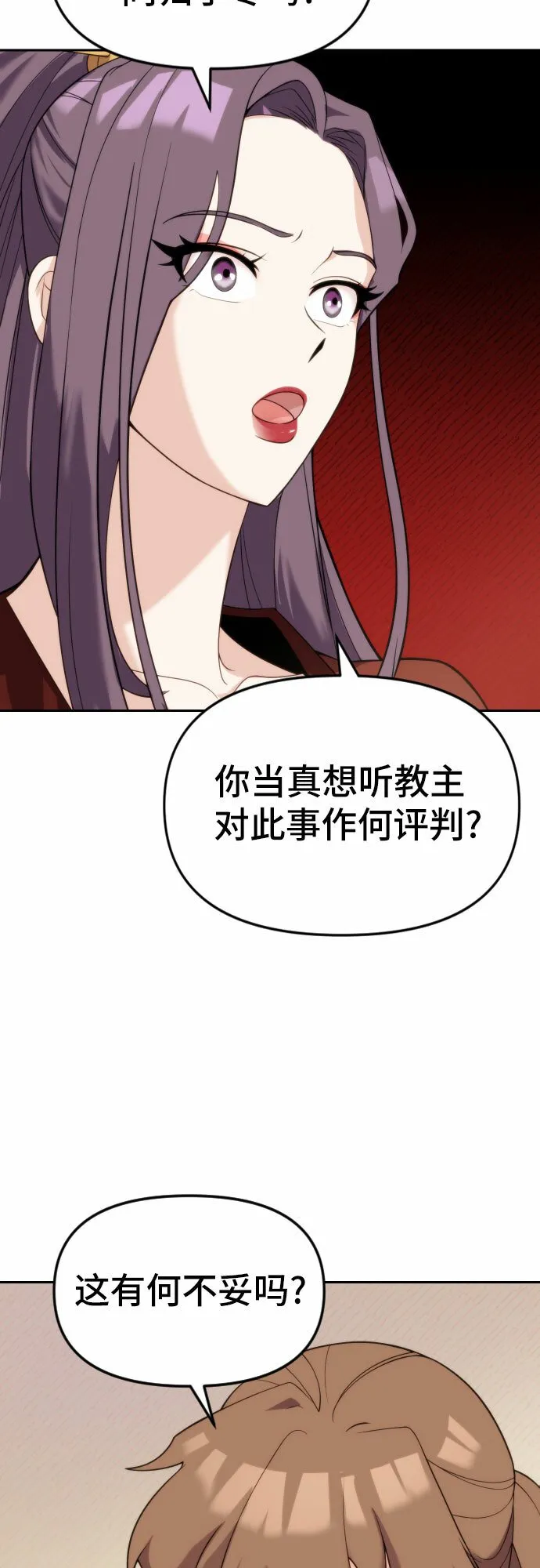 第5话67
