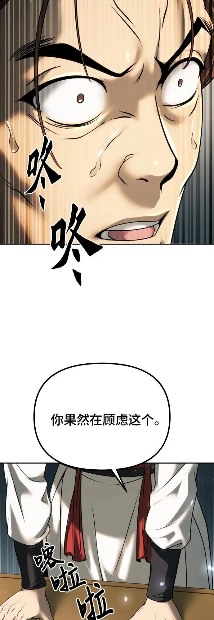 第70话19