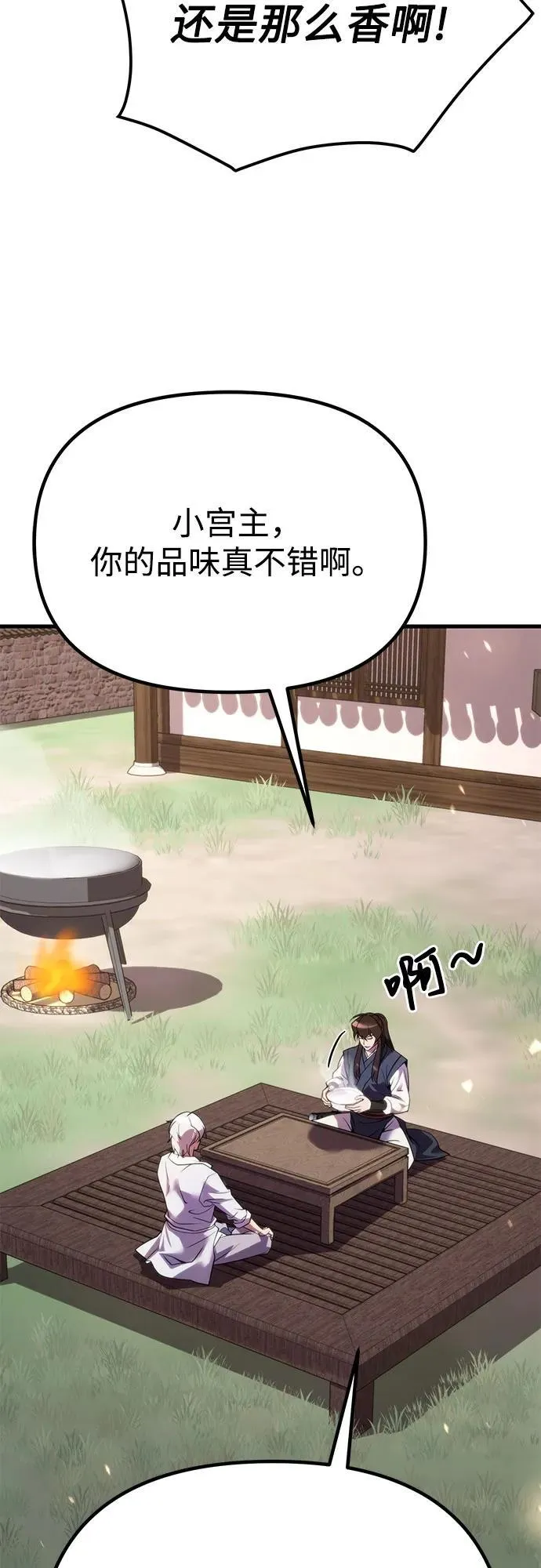 第74话63
