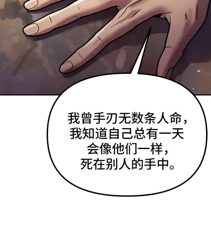 第29话37