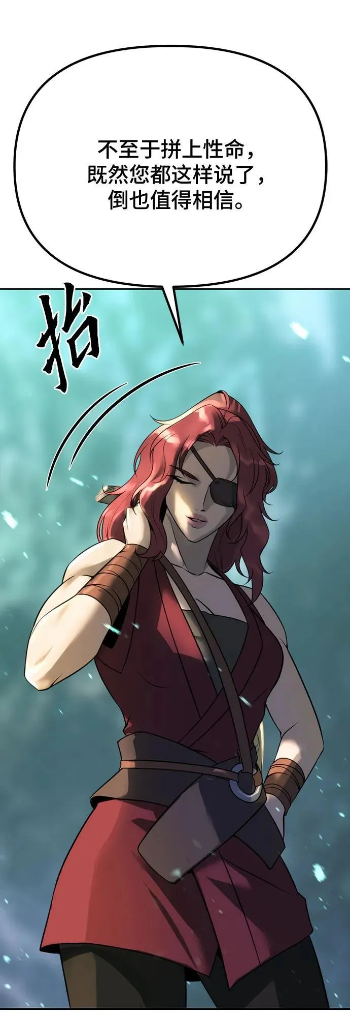 第59话47