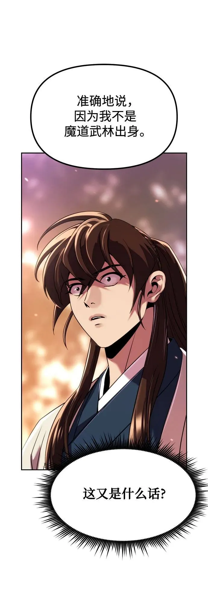 第100话77