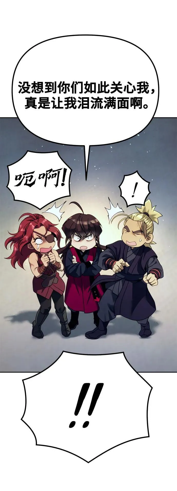 第53话65