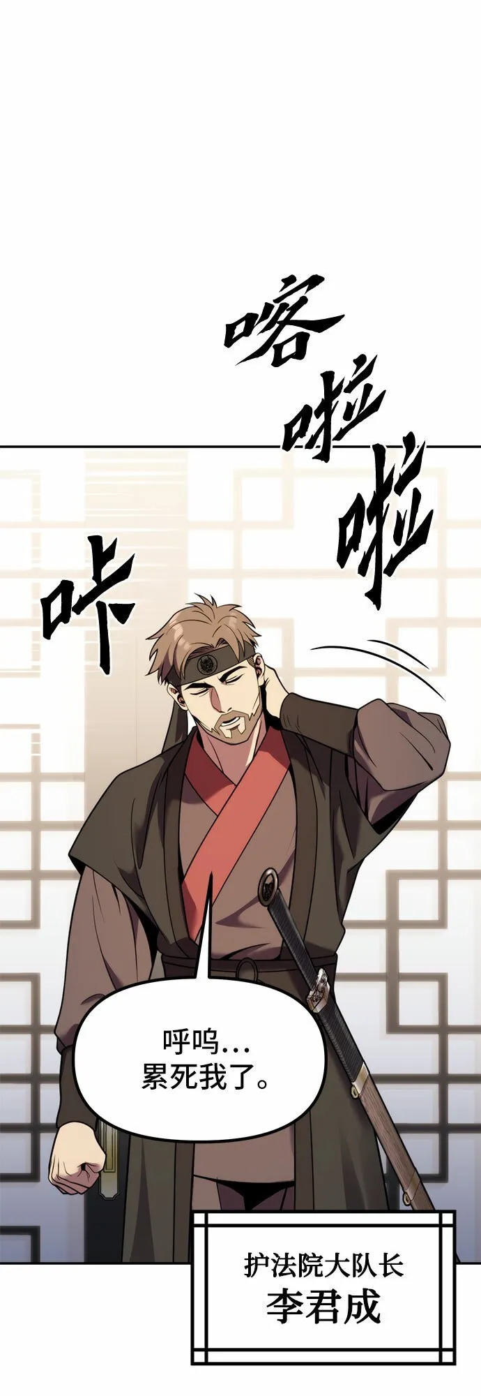第13话61