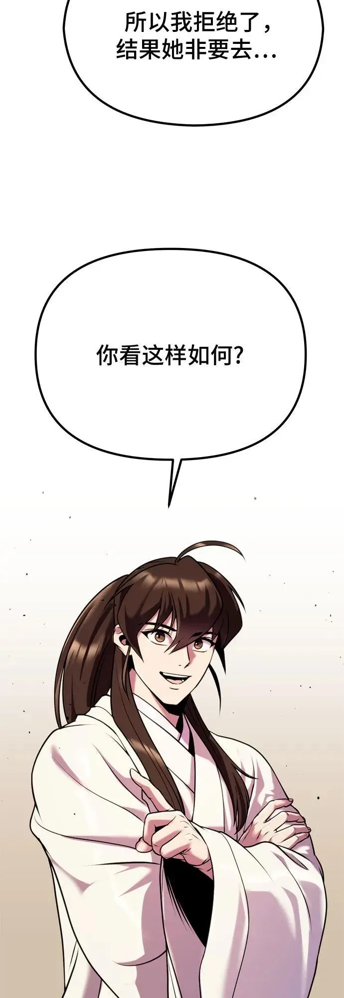 第36话50