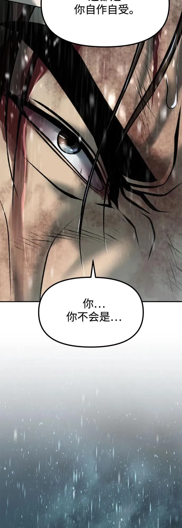 第97话103