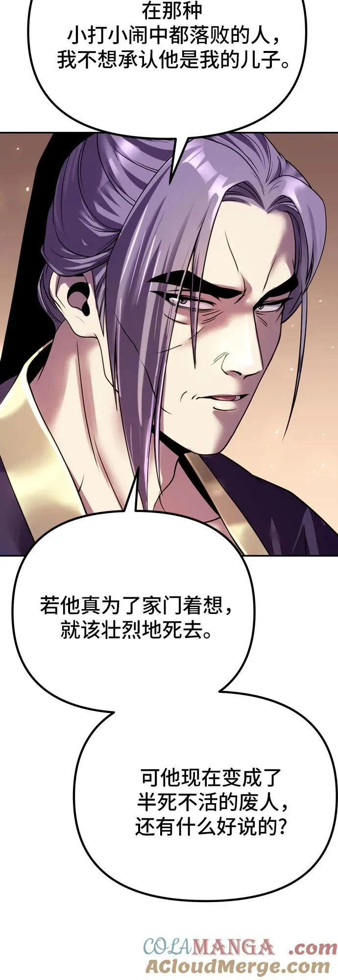 第54话56