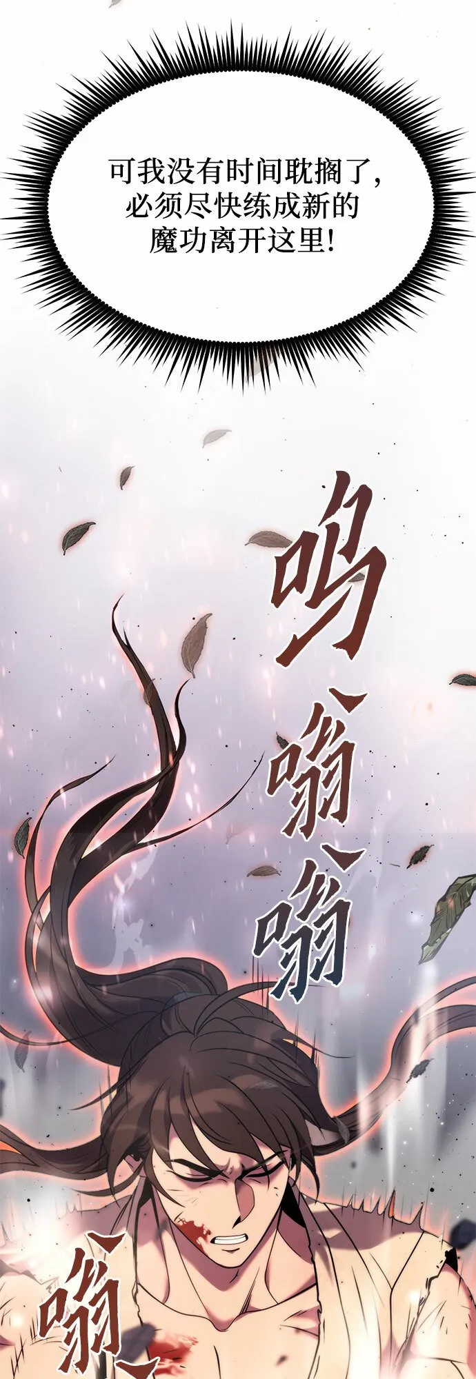 第12话103