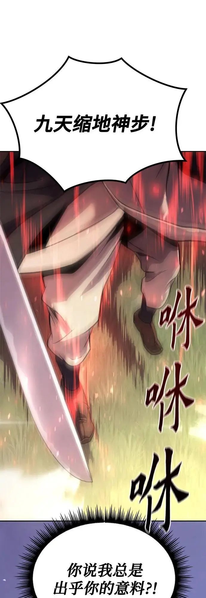 第45话102