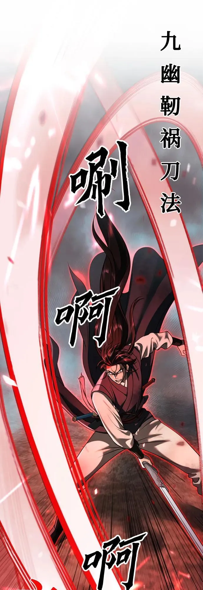 第87话14