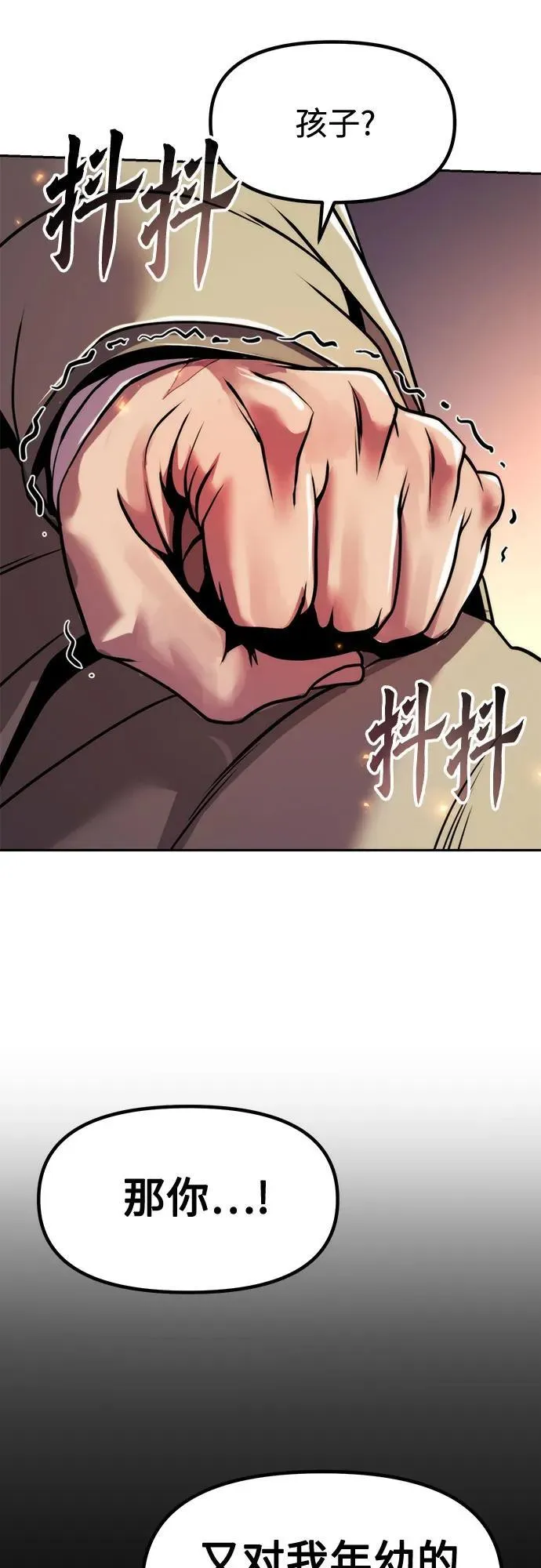 第106话63