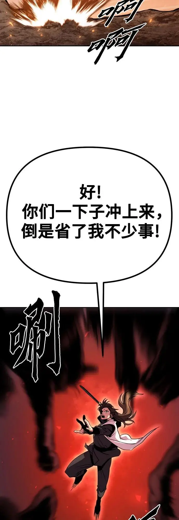 第40话91