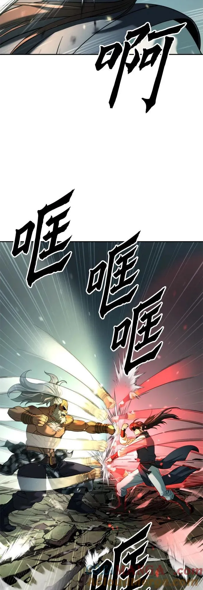 第83话4