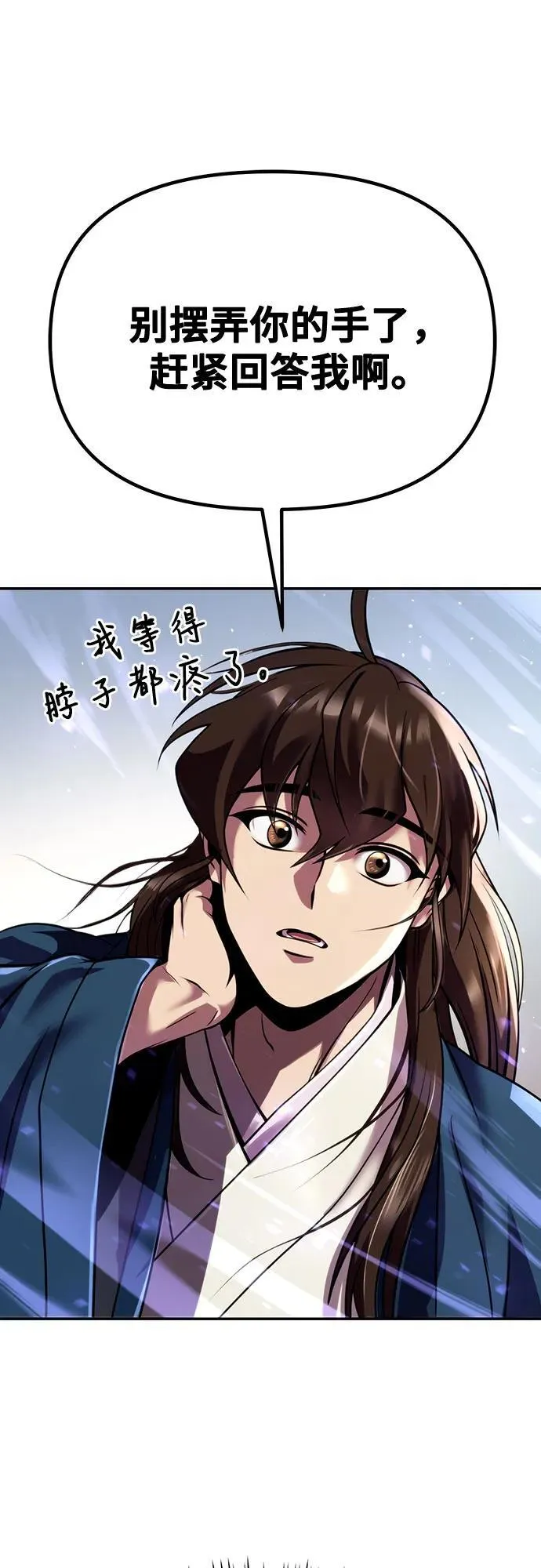 第47话85