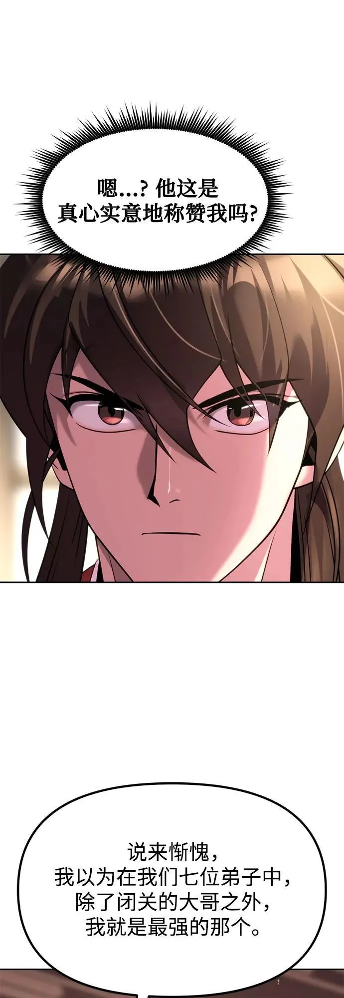 第78话47