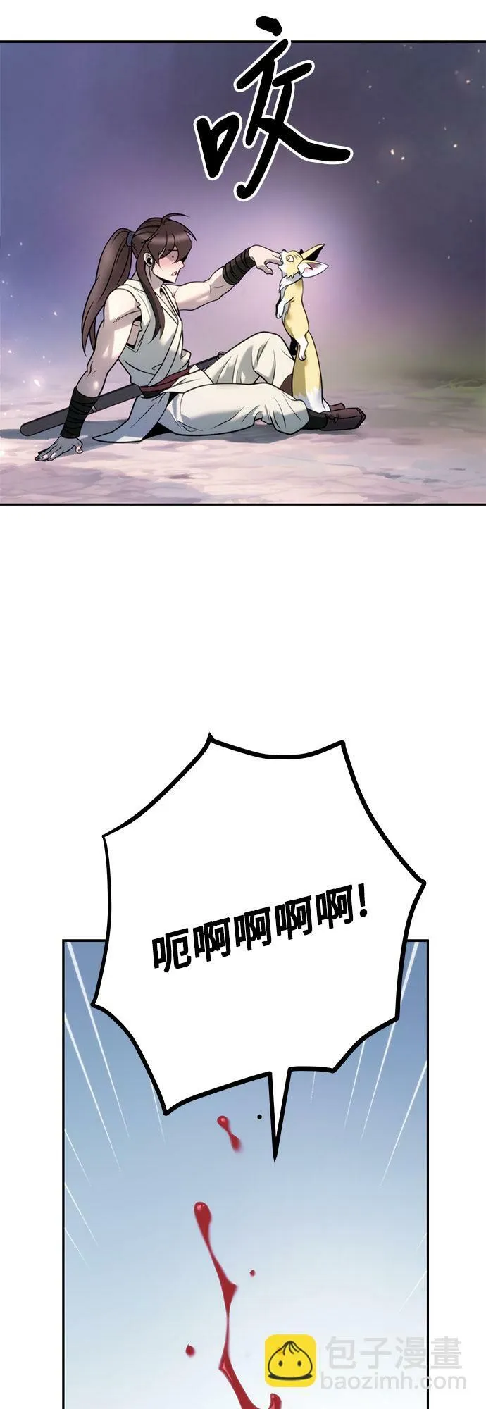 第17话60