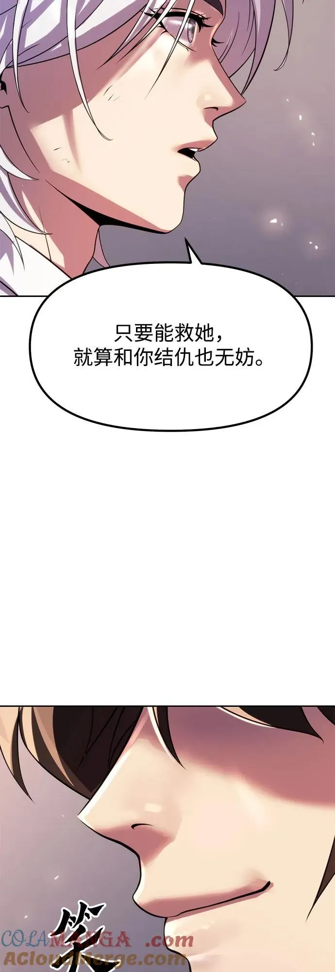第75话44