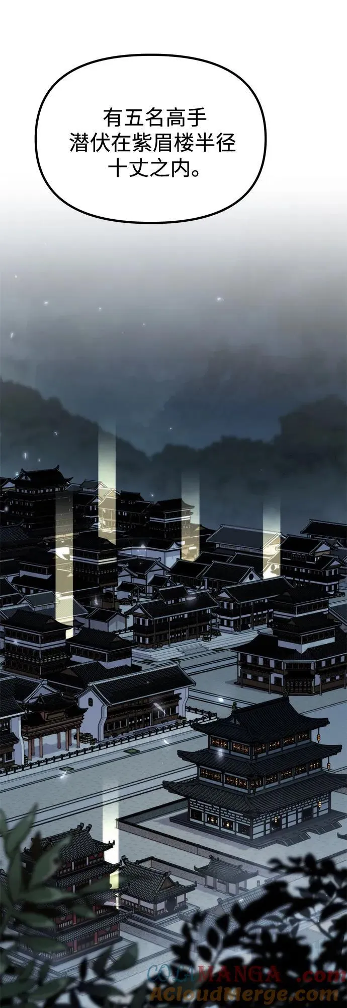 第106话52