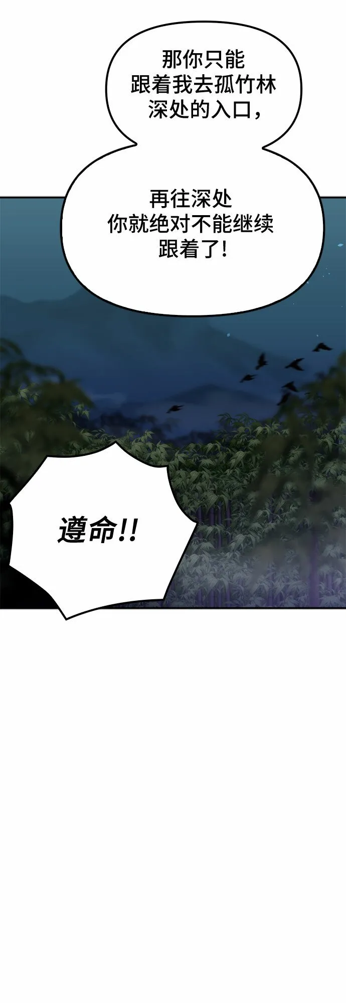 第15话78