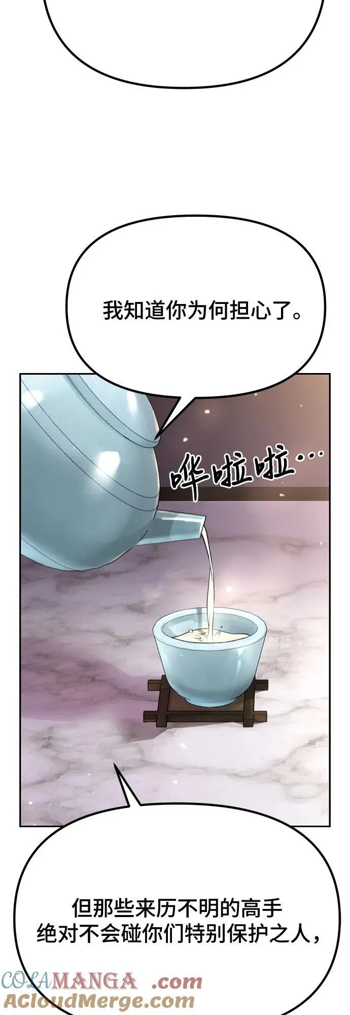 第60话48