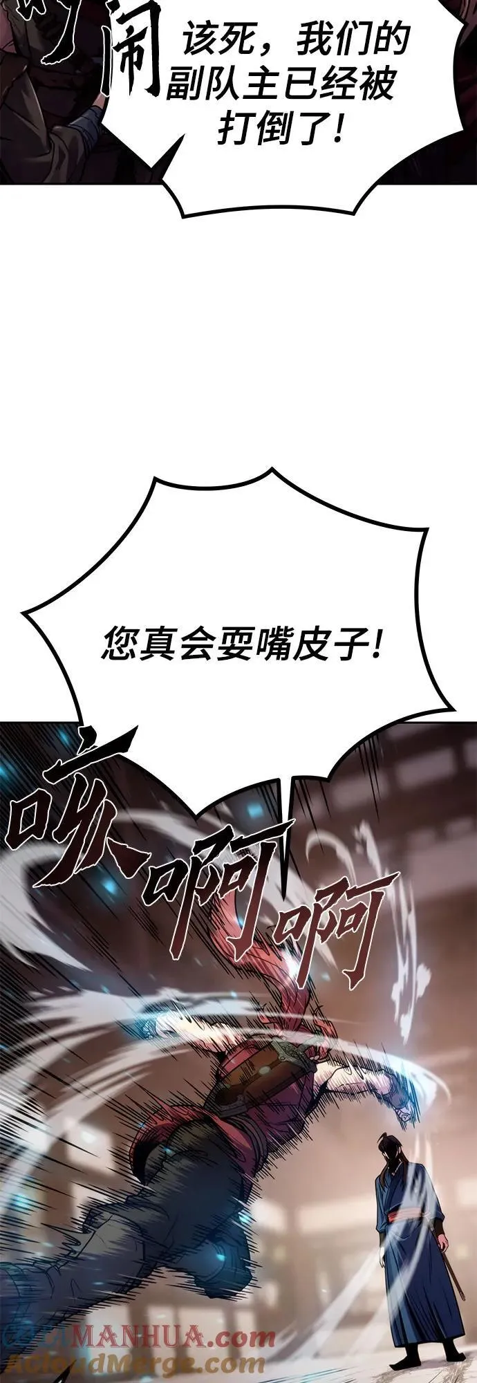 第27话60