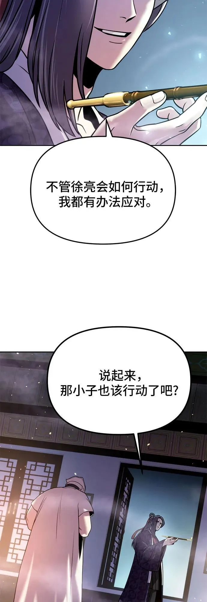 第31话49