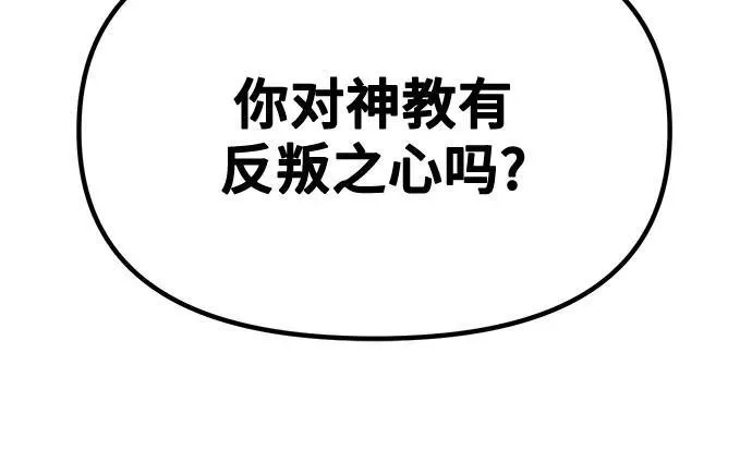 第60话65