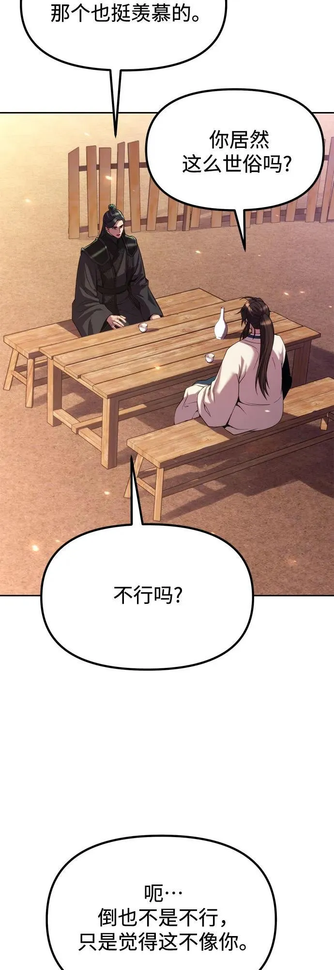 第100话62