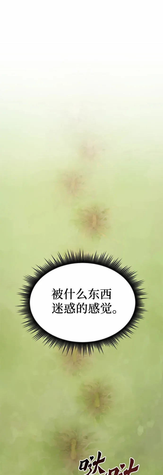 第7话51