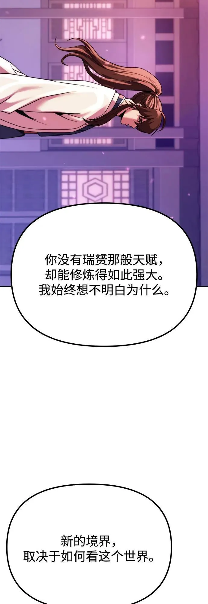 第92话52