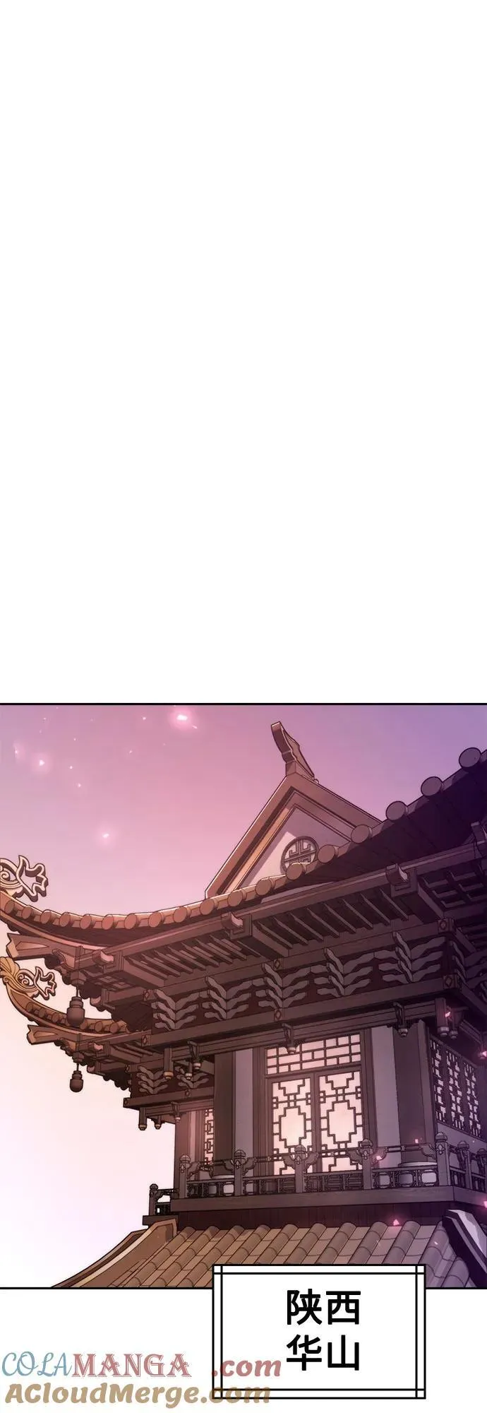 第120话57