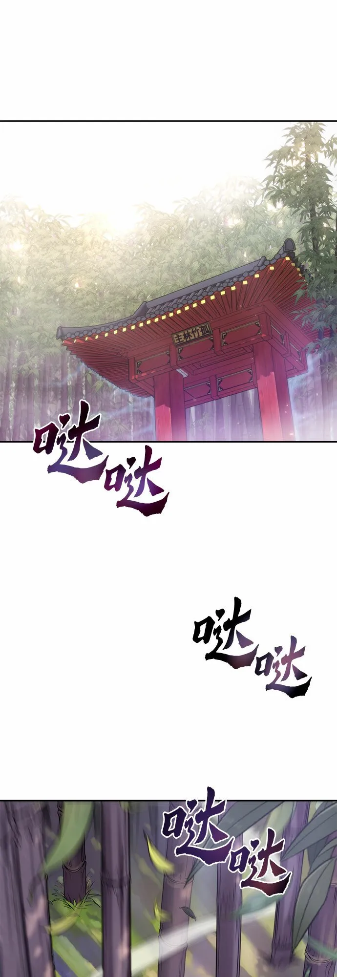第14话12