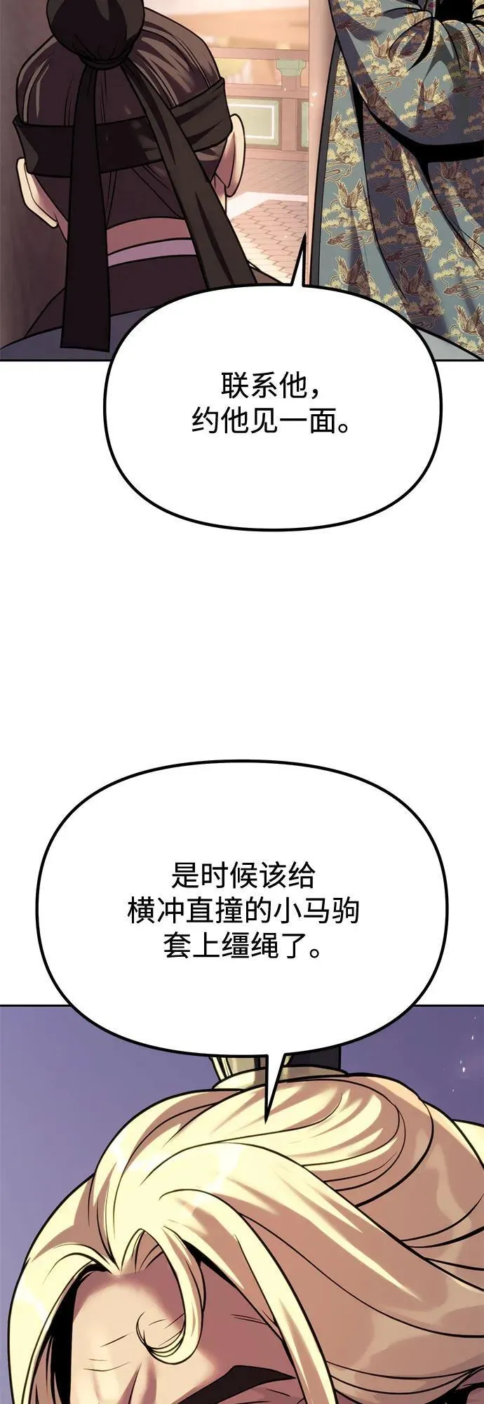 第88话19