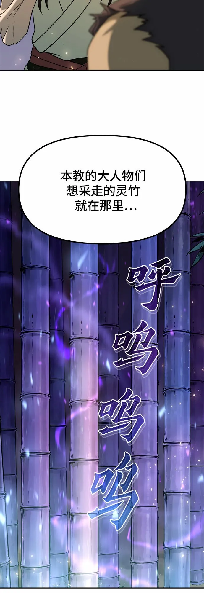 第14话62