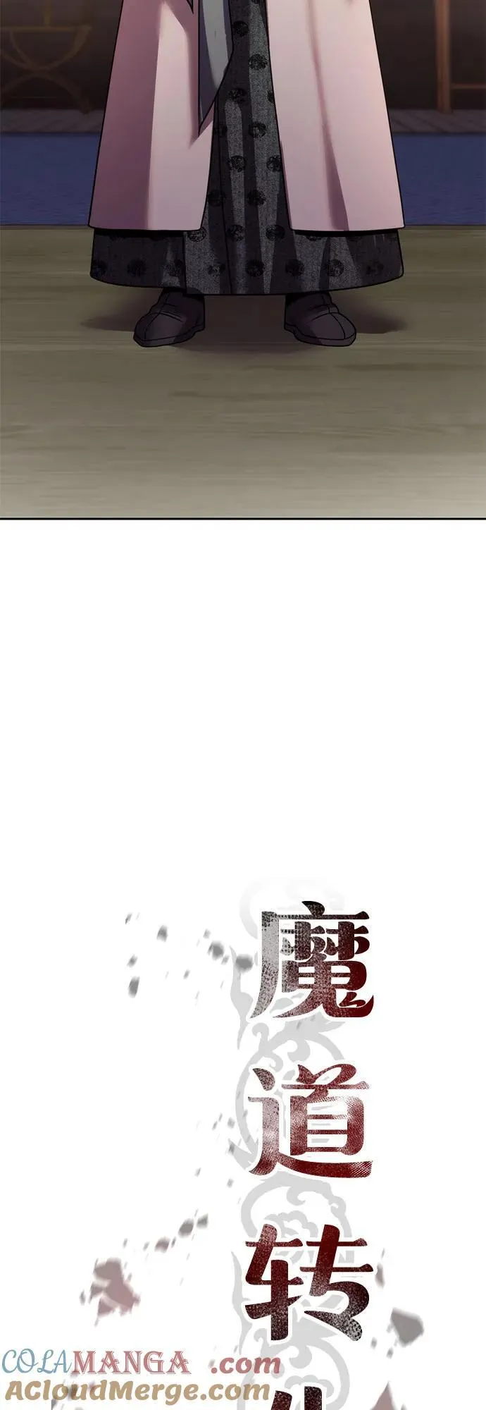 第89话39