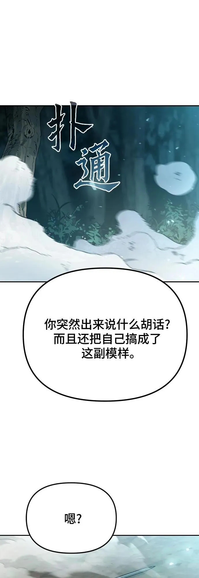 第63话41