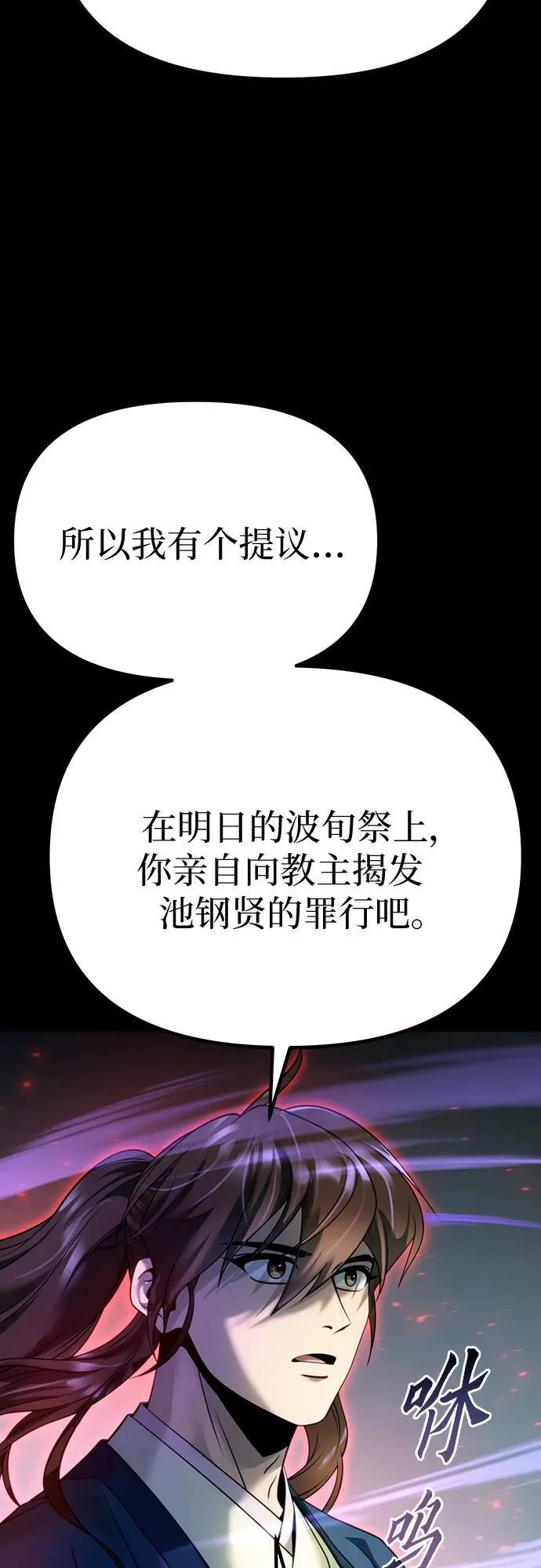 第50话45