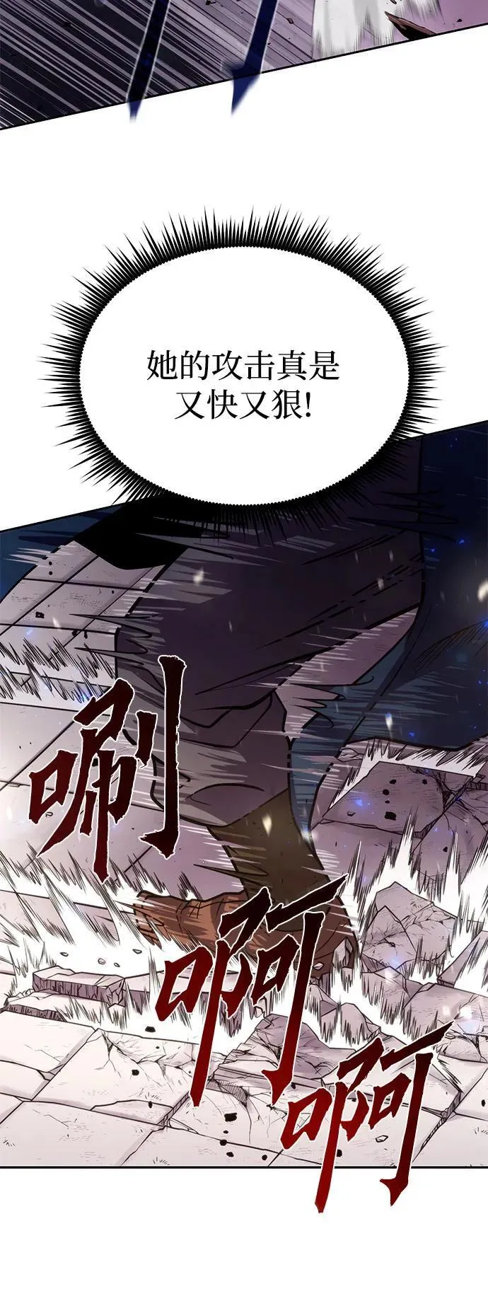第27话54