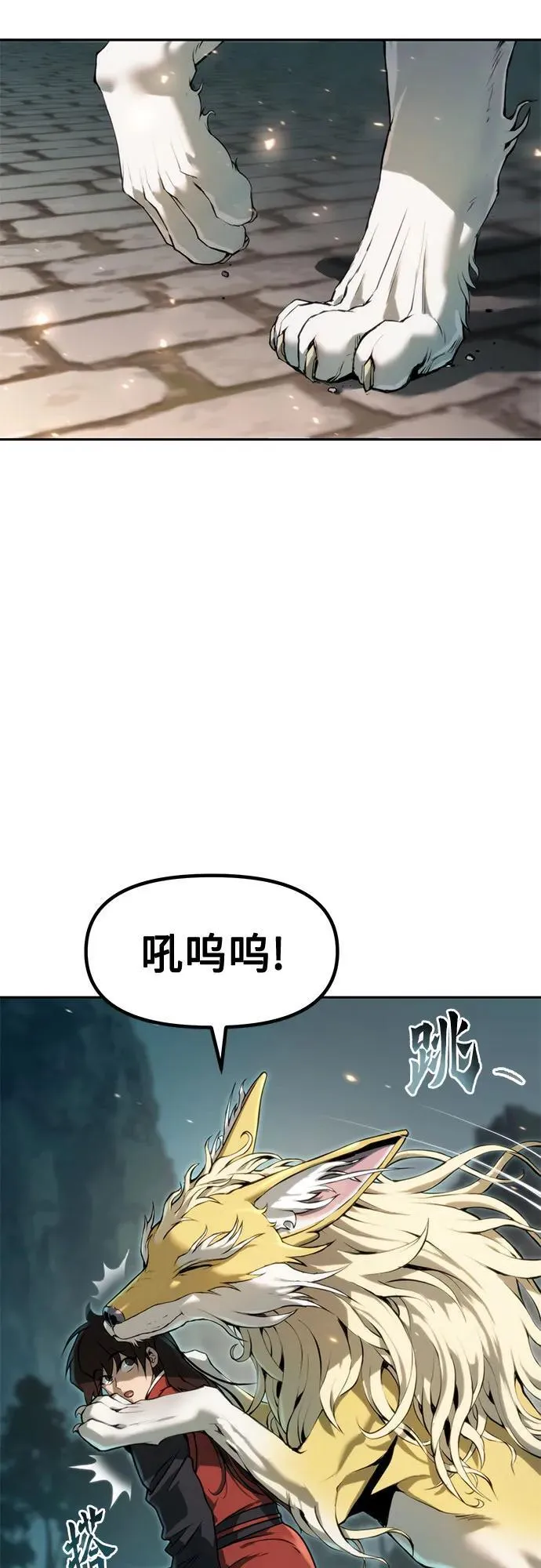第112话56