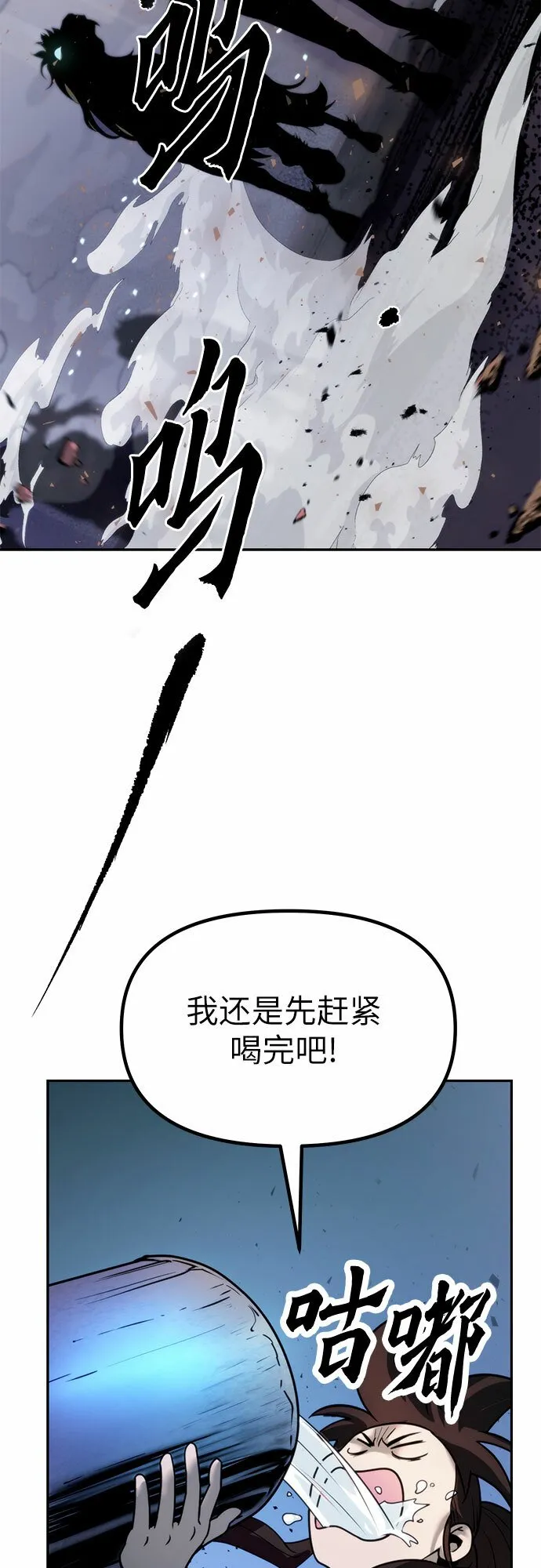 第18话28