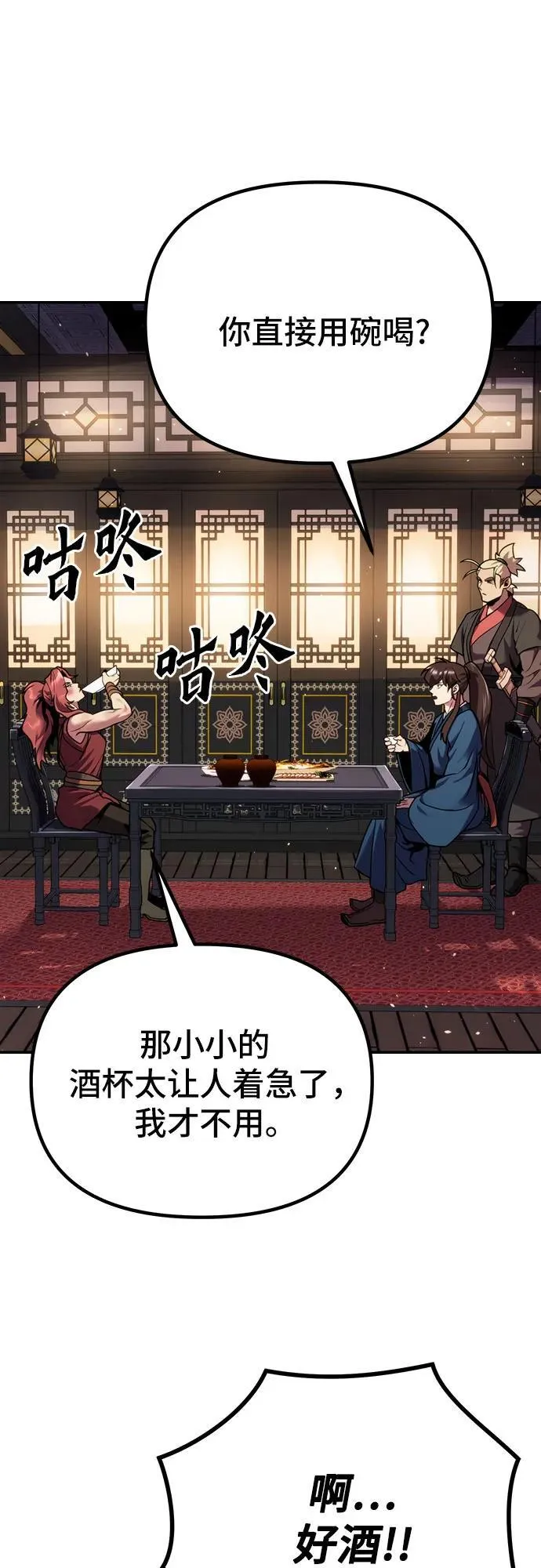 第30话28
