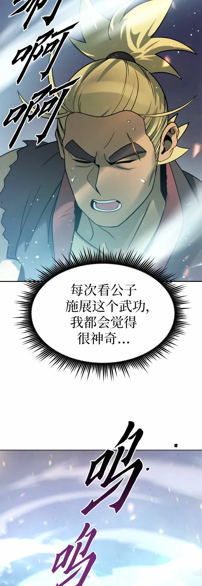 第17话78