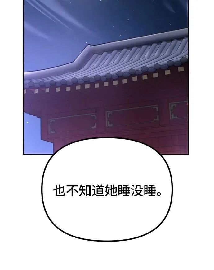 第30话76