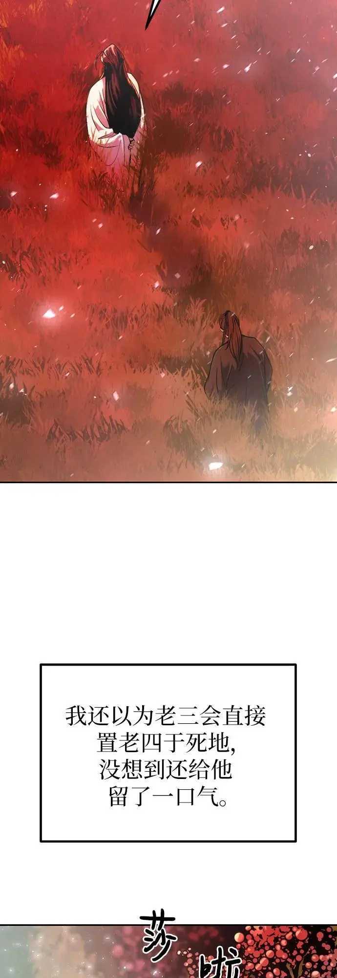 第35话63