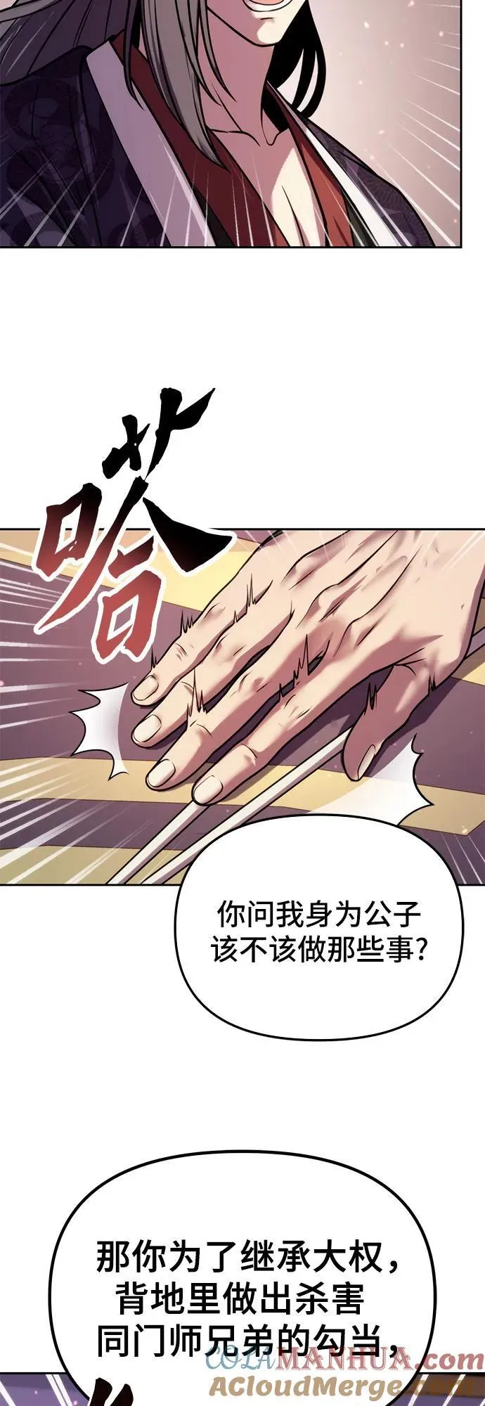 第24话39