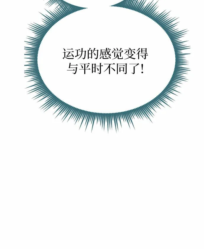 第9话47